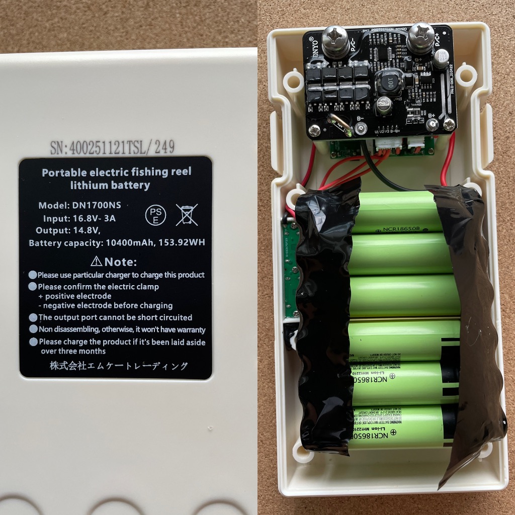 ダイワ シマノ 電動リール 用 大容量 バッテリー 充電器 カバー セット 14.8V 10400mAh パナソニックセル