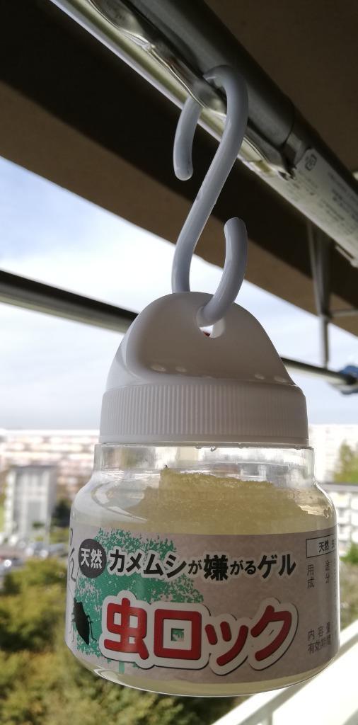 虫ロック カメムシが嫌がるゲル 160ml×3個 :2003000074517:DIY 自分で出来る害虫駆除 - 通販 - Yahoo!ショッピング