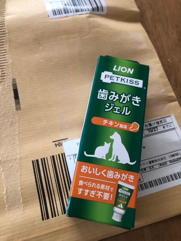 レビュー画像