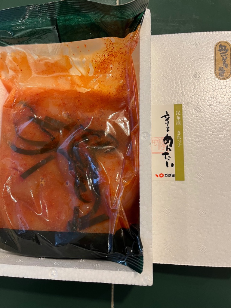 レビュー画像