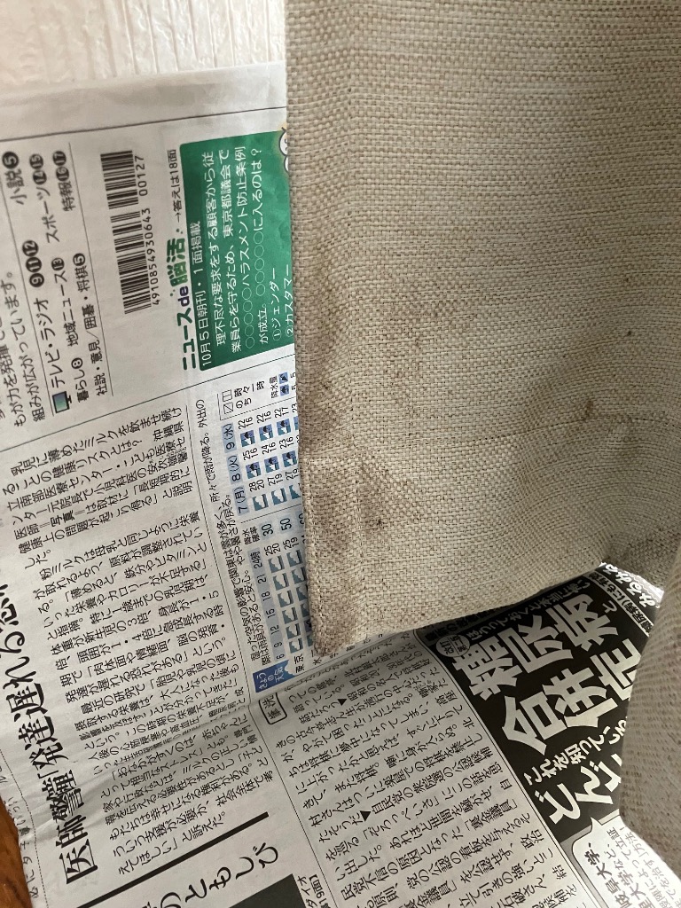 レビュー画像