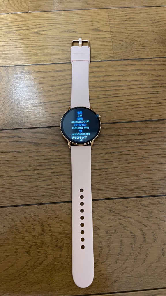 全体のレビュー画像 | 2-2