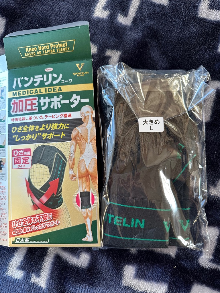 バンテリンコーワ バンテリン コーワ 加圧サポーター ひざ専用固定