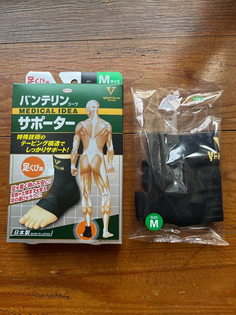 バンテリンコーワ バンテリン コーワ サポーター 足首 専用ブラック 各