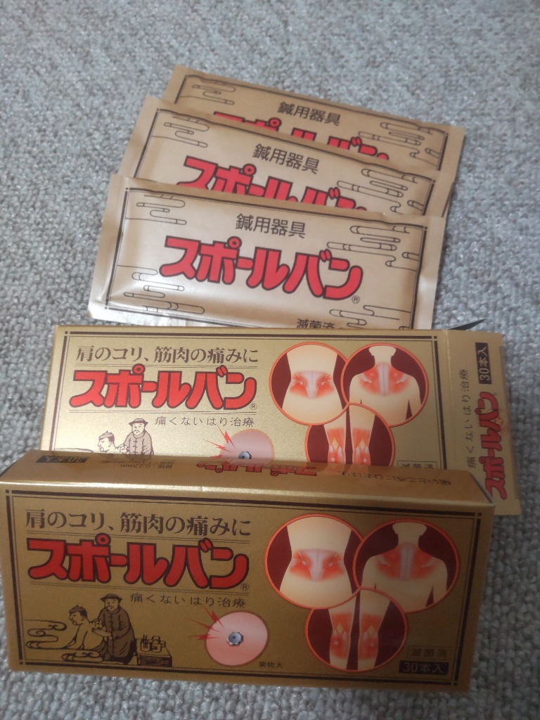 1件目のレビュー画像 | 2