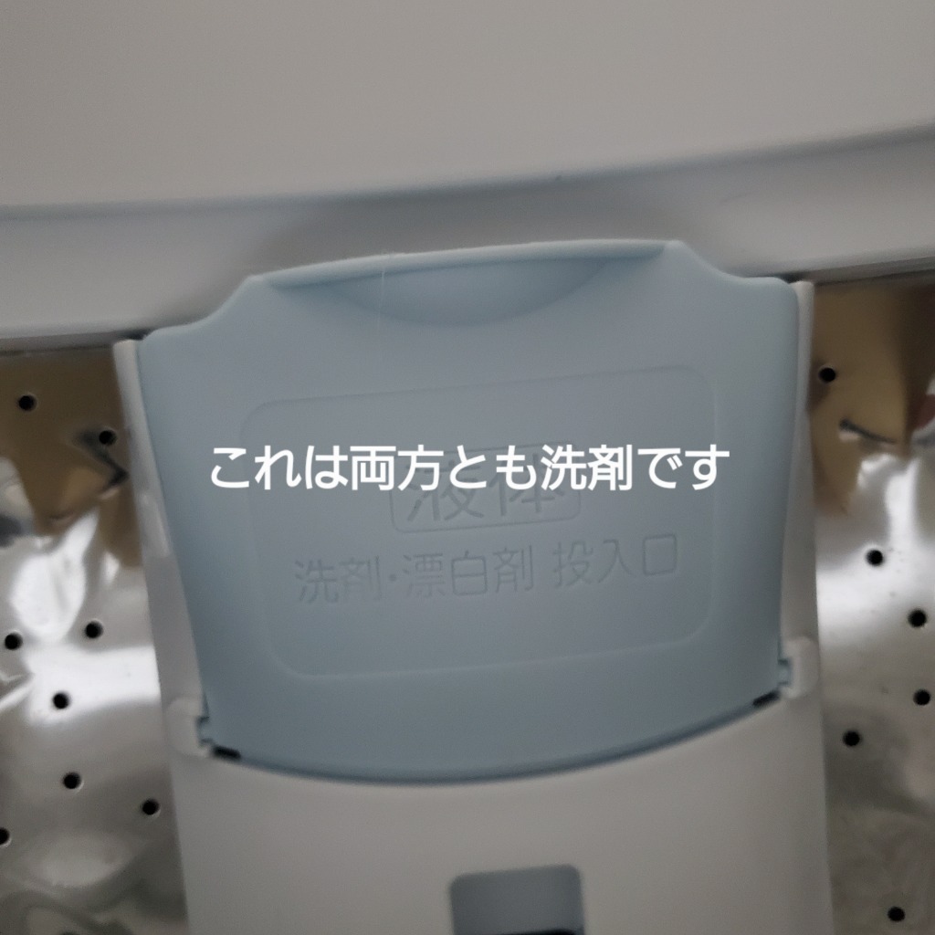 TOSHIBA 全自動洗濯機 AW-7GM2(W) (ピュアホワイト) 洗濯機 TOSHIBA 全自動洗濯機 AW-7GM2(W) (ピュアホワイト) 洗濯機