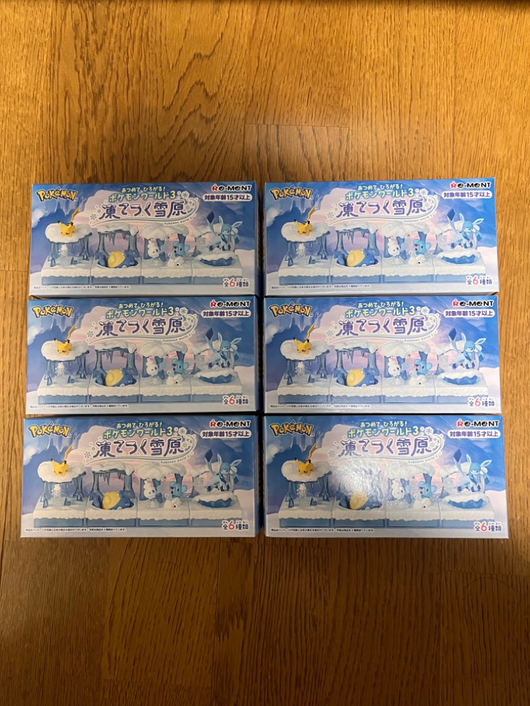 ポケモン - ポケモン あつめて ひろがる!ポケモンワールド3 凍てつく雪原 BOX 6個入 あつめて ひろがる！ポケモンワールド3 凍てつく雪原 BOX