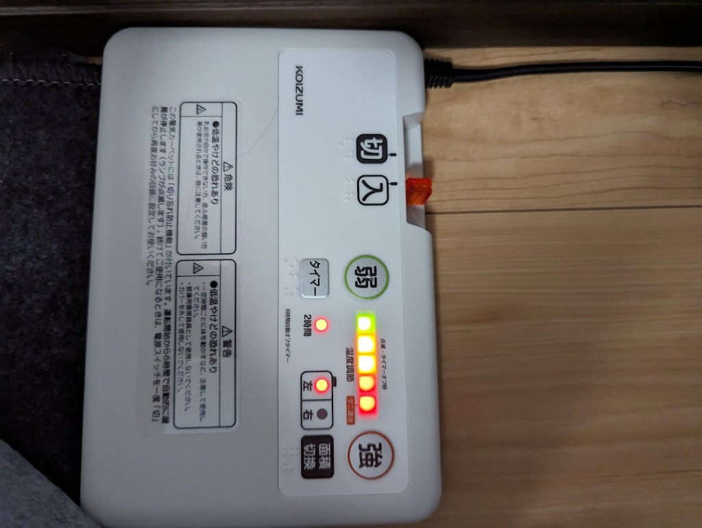 ホットカーペット・マット KOIZUMI KDC-30216 Amazon | 広電(KODEN) 電気カーペット ホットカーペット 本体