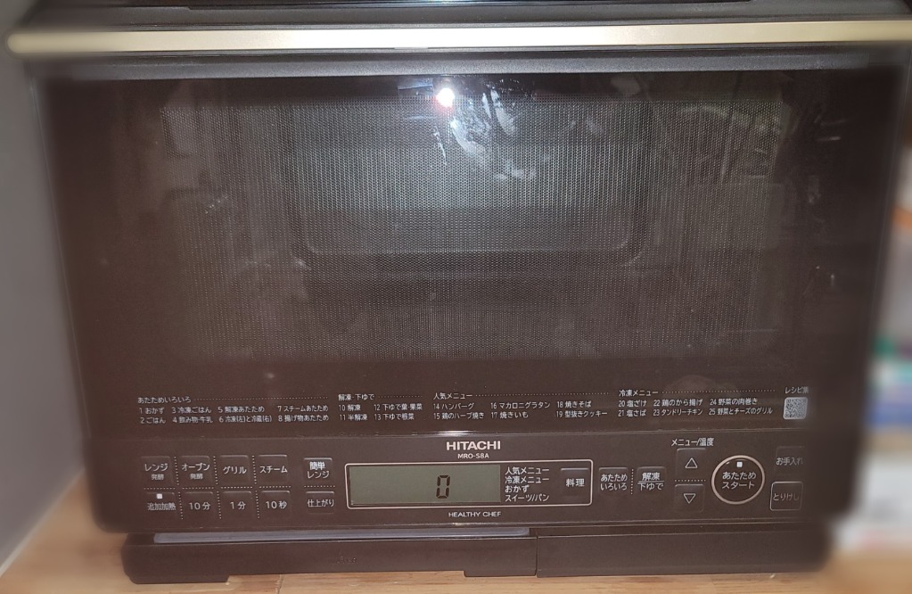 日立 加熱水蒸気オーブンレンジ MRO-S8A K ブラック 31L 新品未使用 Amazon.co.jp: 日立 オーブンレンジ ヘルシーシェフ 31L MRO-S8A