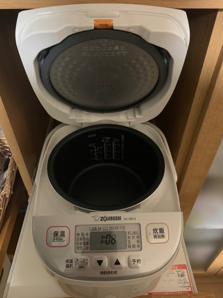 NL-DB10-WA 象印 5.5合炊き マイコン炊飯ジャー 極め炊き ホワイト 楽天市場】象印 マイコン炊飯ジャー 極め炊き 5.5合炊き