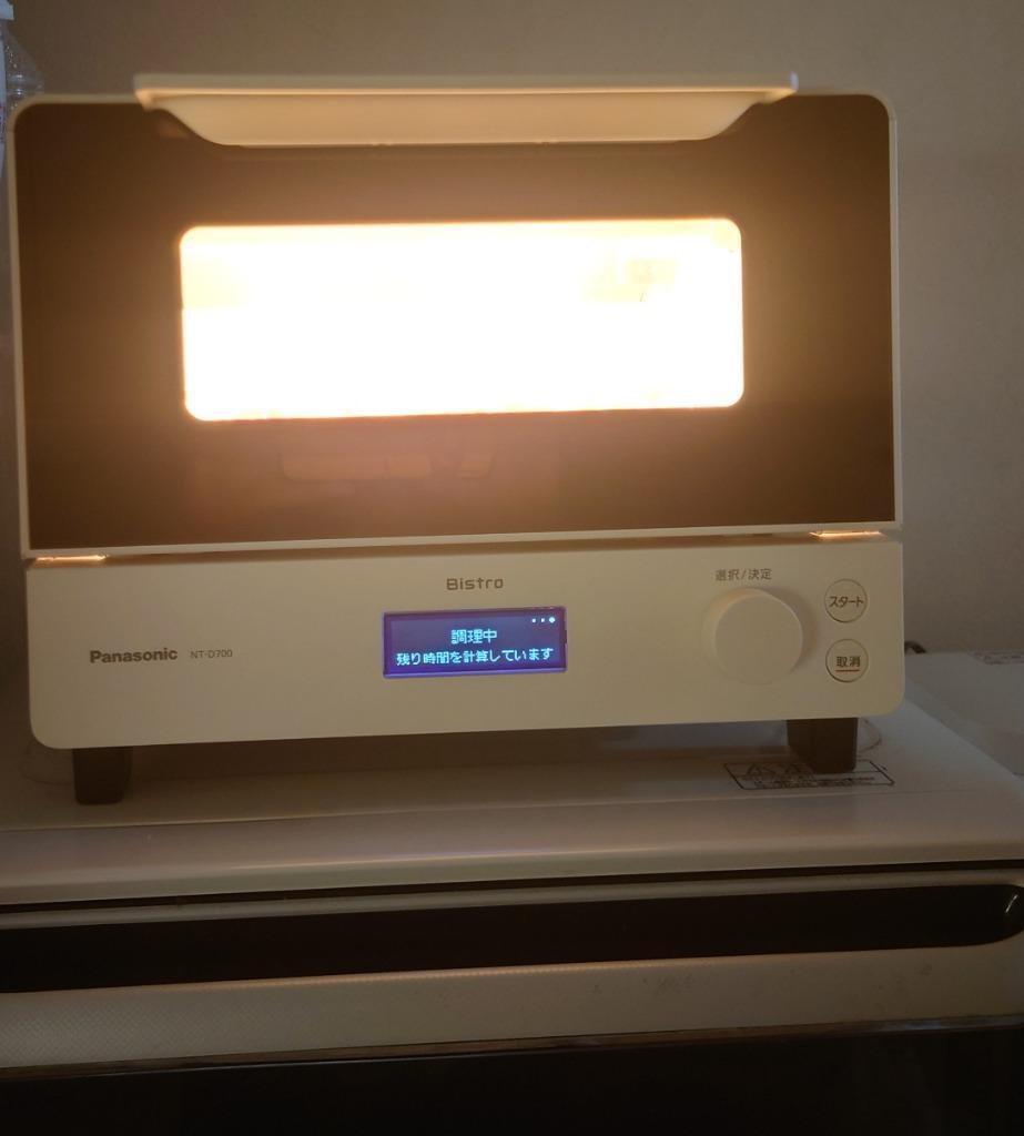 送料込み パナソニック オーブントースター NT-D700 ２０２１年製+