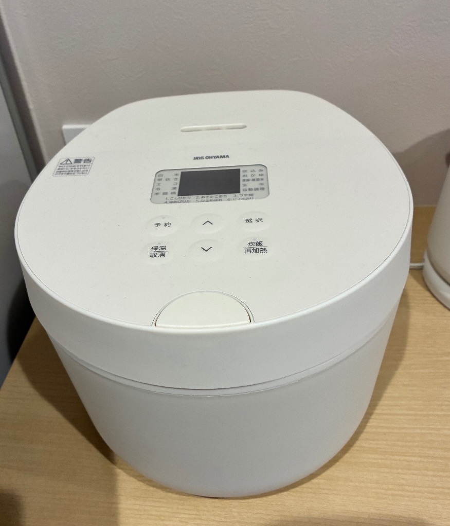 銘柄炊き RC-ILA50-W アイリスオーヤマ IHジャー炊飯器 5.5合炊き