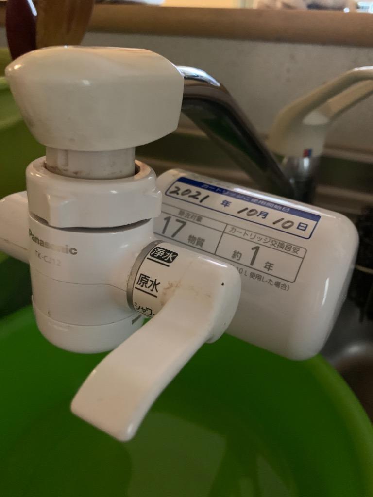 正規品！パナソニック 浄水器カートリッジ　TK-CJ22C1 楽天市場】TK-CJ22C1 交換用 浄水カートリッジ 蛇口直結型用
