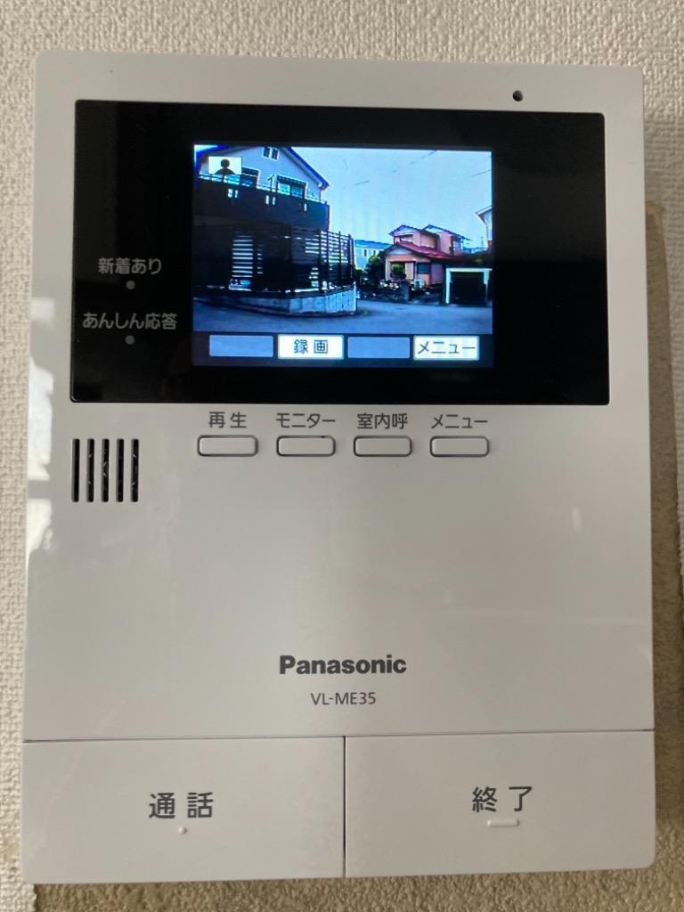 VL-SE35XL パナソニック テレビドアホン（電源直結式） : vl-se35xl 