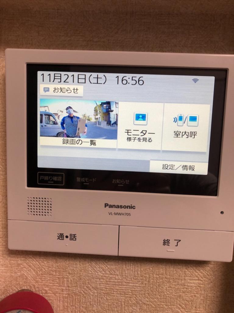 全品送料0円 総合通販PREMOA Yahoo 店PANASONIC VL-SWH705KL 標準設置