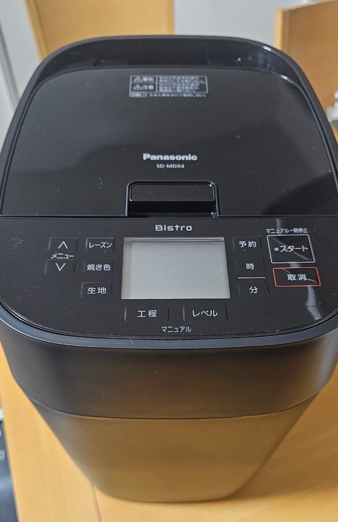Panasonic 1斤タイプ ホームベーカリー SD-MDX4-K （ブラック