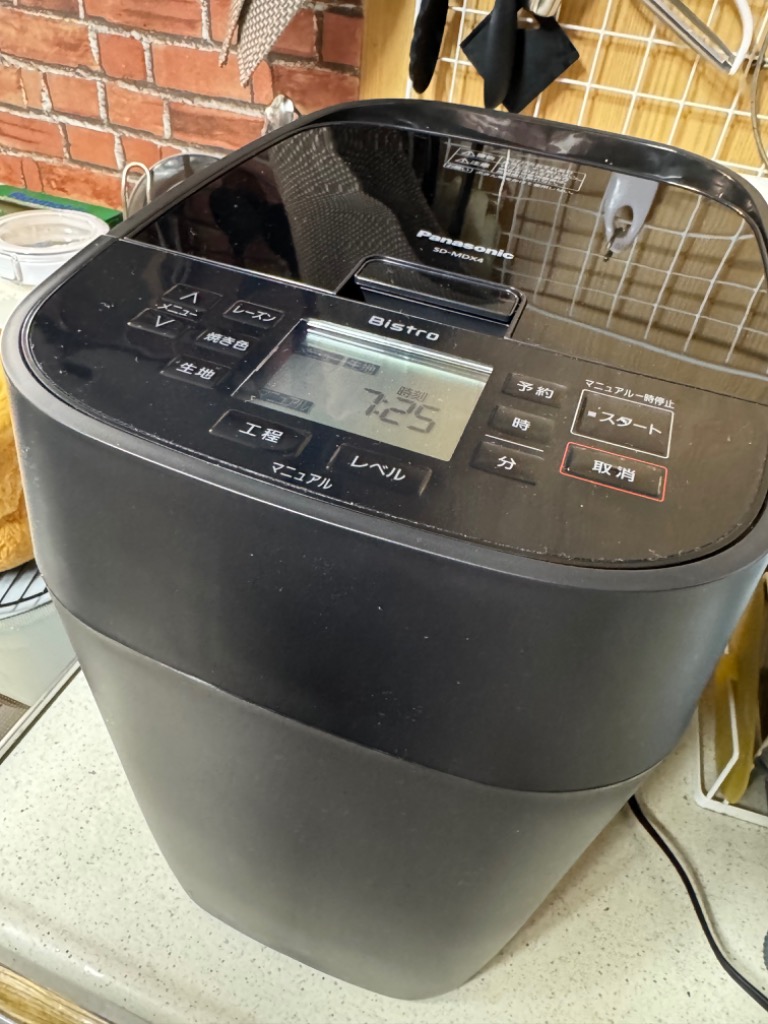 Panasonic SD-MDX4 ホームベーカリー 黒 概要 ホームベーカリー ビストロ SD-MDX4 | ホームベーカリー