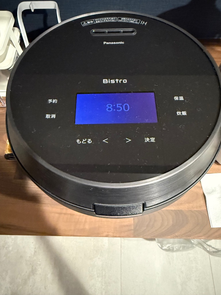 Bistro（Panasonic） 9時間限定 Panasonic SR-X910D-K パナソニック