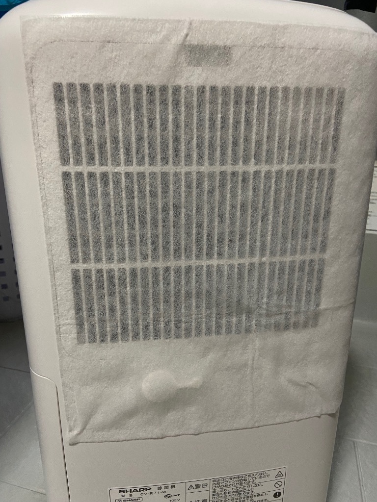 SHARP シャープ 衣類乾燥 除湿機 CV-R71-W コンプレッサー 方式 Amazon.co.jp: シャープ 衣類乾燥 除湿機 CV-R71-W