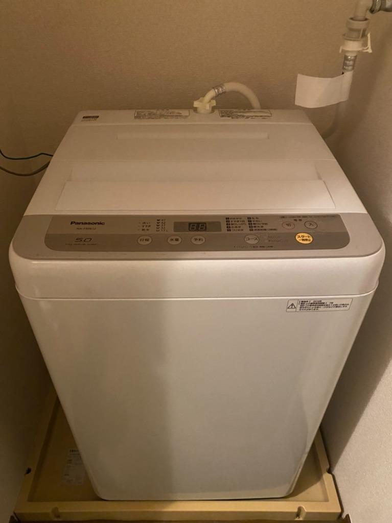 家電セット 中古 冷蔵庫 洗濯機 電子レンジ 3点セット 有名国産 