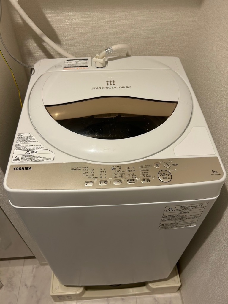 高年式 家電セット 中古 冷蔵庫 洗濯機 2点セット 有名国産メーカー 21 