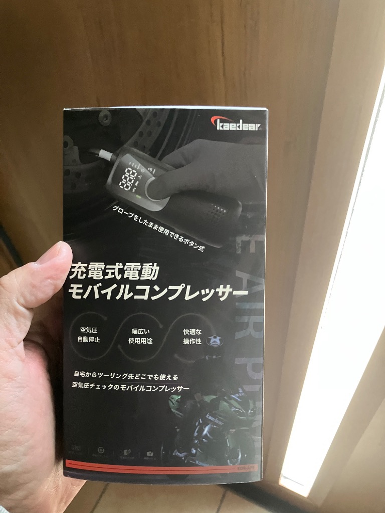 Kaedear バイク空気入れ 自転車空気入れ 車空気入れ バイク用