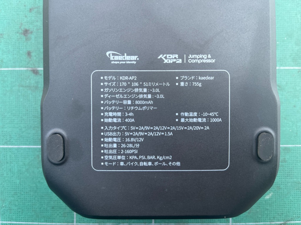 1件目のレビュー画像 | 3