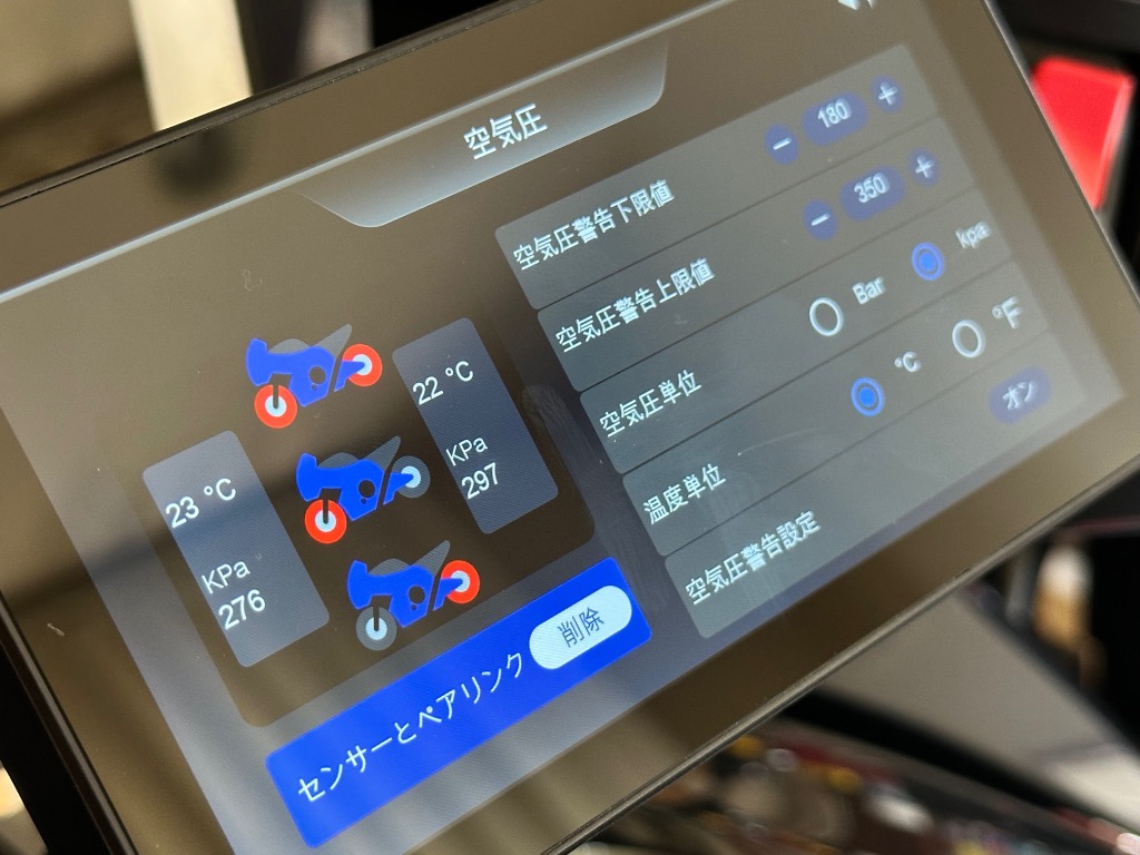 Kaedear バイク スマートモニター バイク用 モニター DFS カー