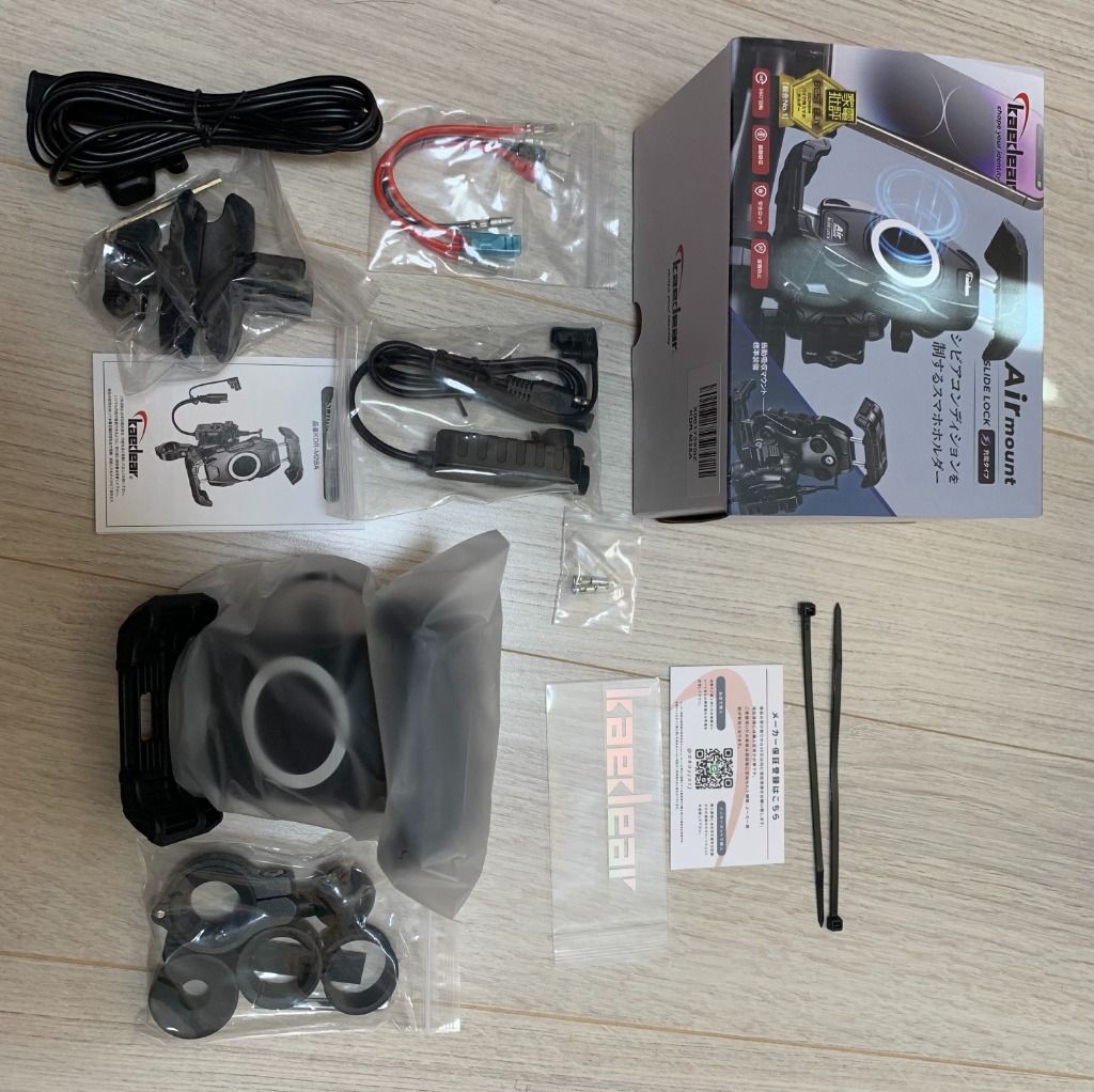 Kaedear 充電タイプ [超防振] バイク スマホホルダー バイク用