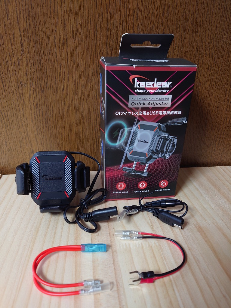 カエディア　スマホホルダー　ワイヤレス充電　振動吸収　KDR-M33A クイックアジャスター/Air Mount KDR-M33A (1インチボール/充電