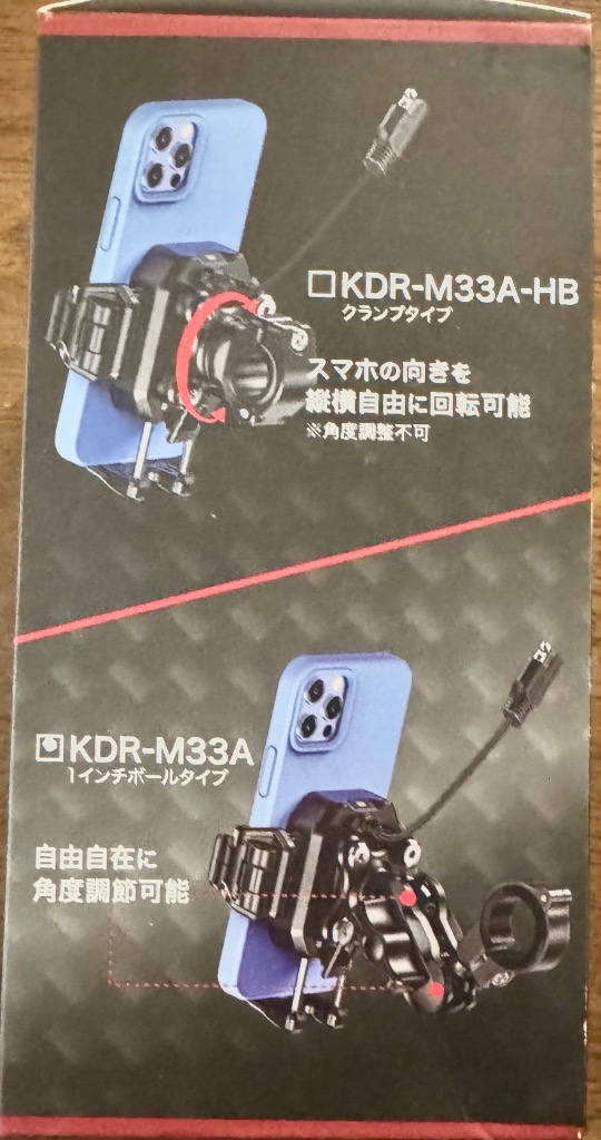Kaedear Kaedear(カエディア) バイク スマホホルダー QI充電 USB