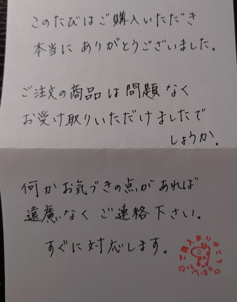 レビュー画像