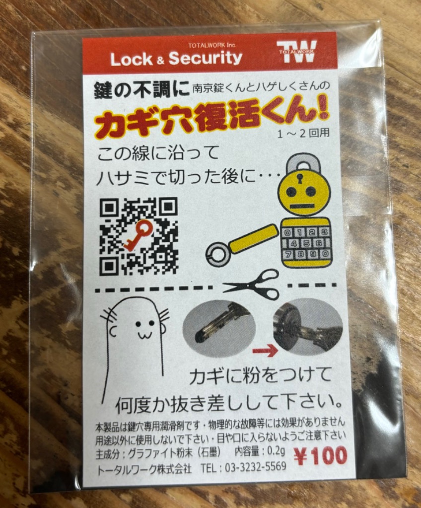 レビュー画像