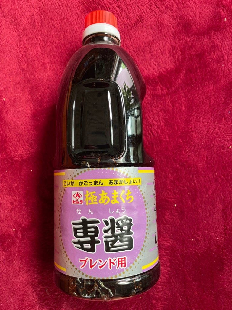 専醤 極あまくち 1L×4本 ヒシク 醤油 しょうゆ 藤安醸造 九州 専醤 極あまくち 1L×4本 ヒシク 醤油 しょうゆ 藤安醸造 九州