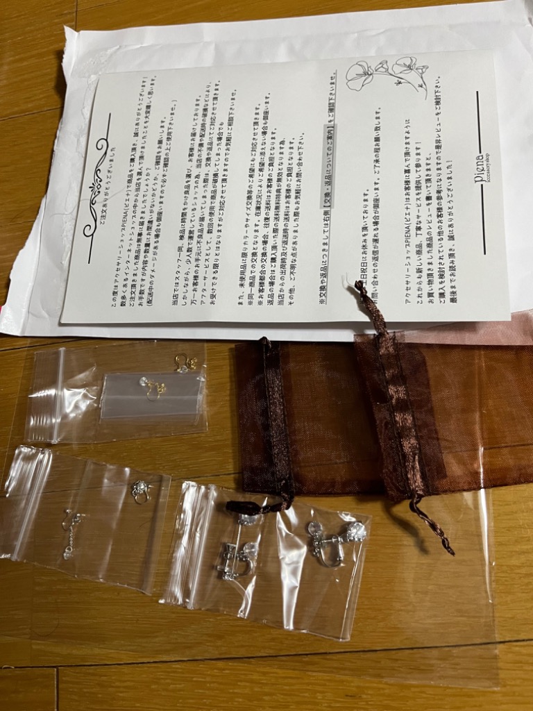 レビュー画像