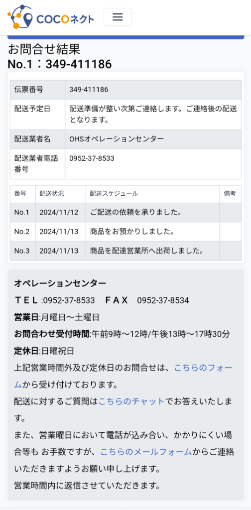 1件目のレビュー画像 | 0