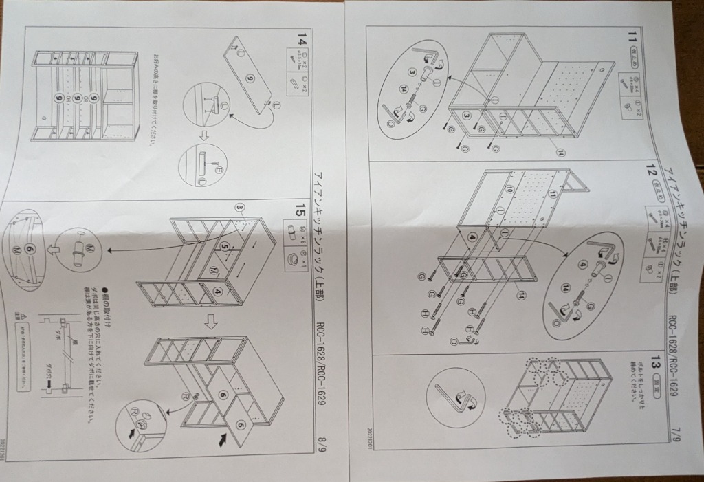 レビュー画像