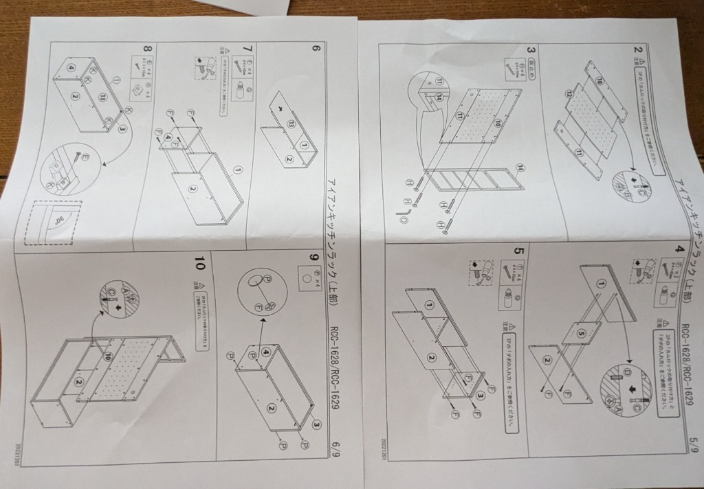 レビュー画像