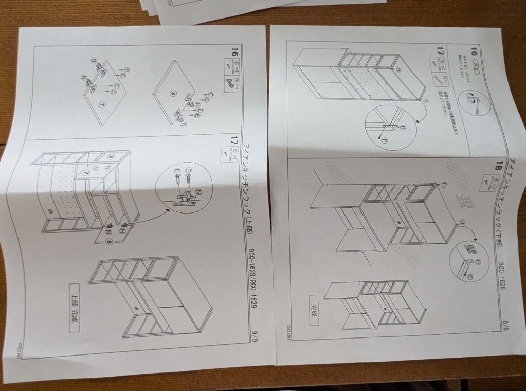 レビュー画像
