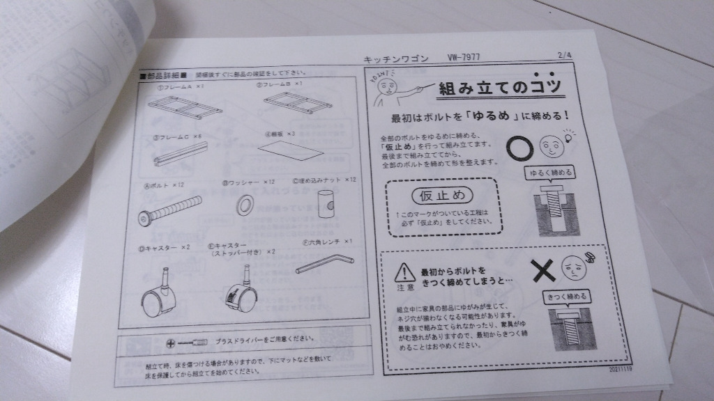 全体のレビュー画像 | 0-1