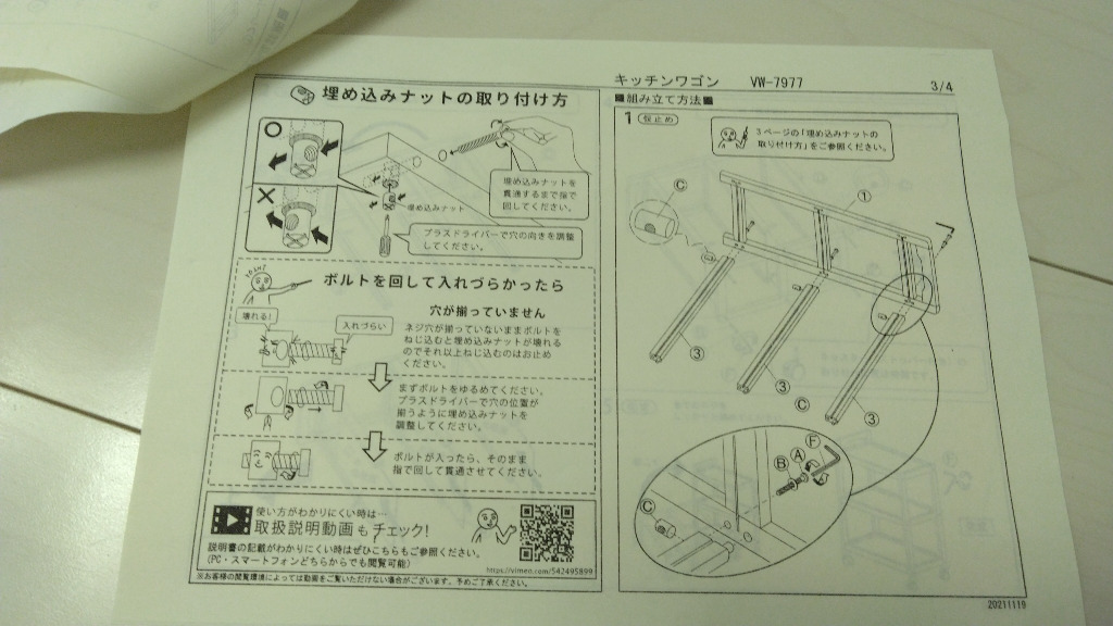 全体のレビュー画像 | 0-2