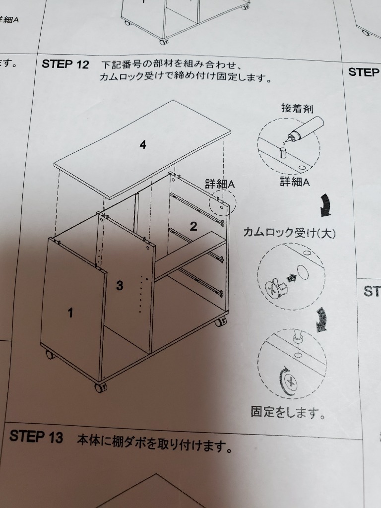 レビュー画像