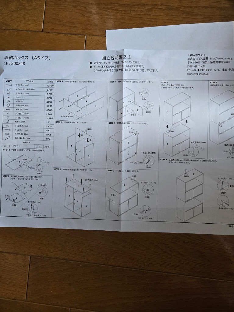 レビュー画像