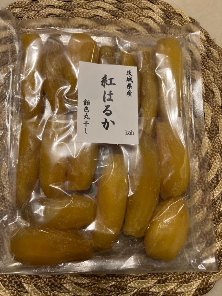 干し芋 茨城 紅はるか 国産 天日干し 丸干し 飴色 800g 無添加 干し芋 茨城 紅はるか 国産 天日干し 丸干し 飴色 800g 無添加