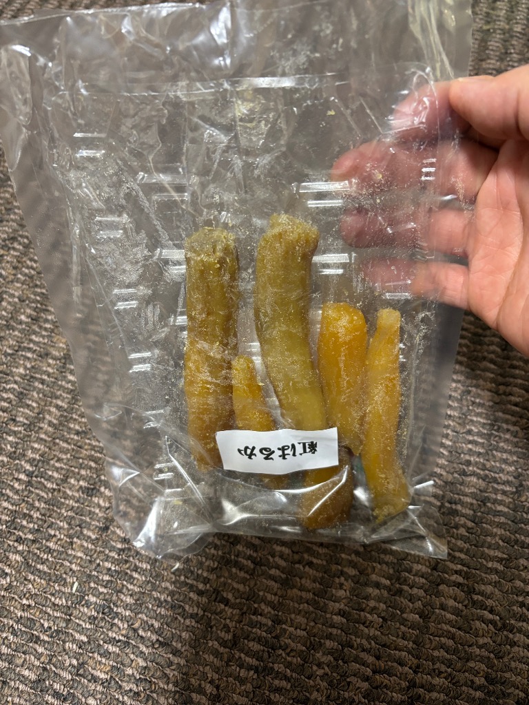 干し芋 訳あり 茨城 丸干し 紅はるか 国産 400g B品 干しいも 無添加