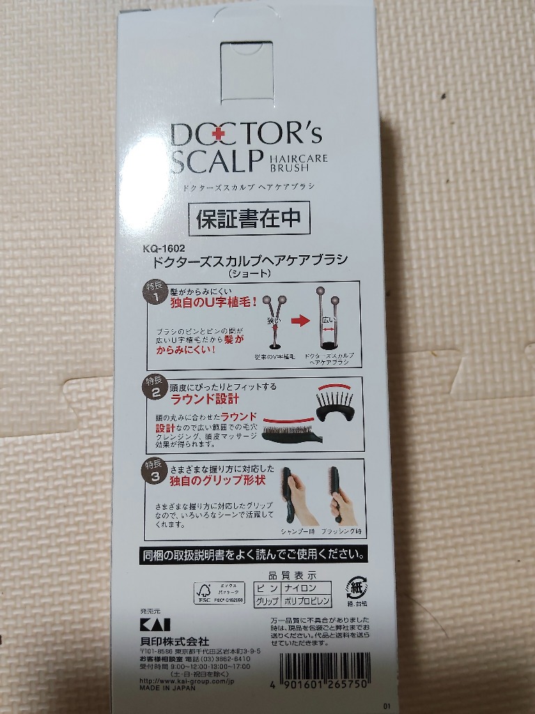 1件目のレビュー画像 | 1
