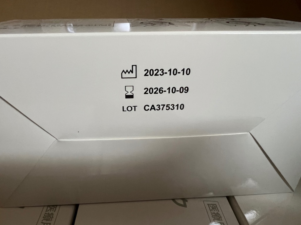 4件目のレビュー画像 | 1