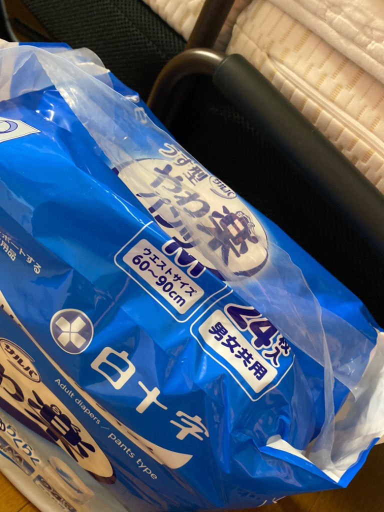 1件目のレビュー画像 | 0