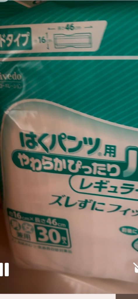 全体のレビュー画像 | 0-0