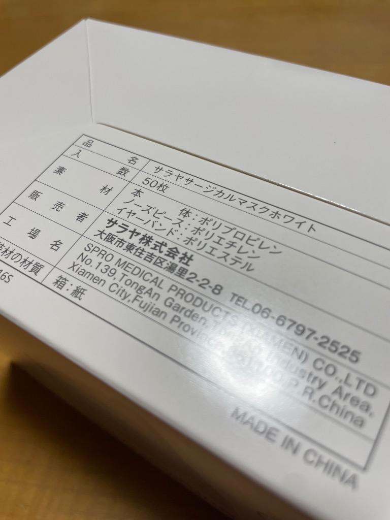 1件目のレビュー画像 | 2